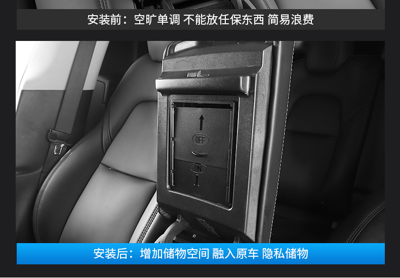 Suitable for the New Modely/3/Yl Tesla Armrest Box Privacy Storage Box Tesla Central Control Storage Box Wholesale