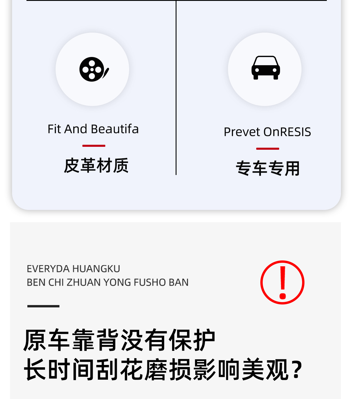 Suitable for 26 Models of Nio Es8 Seat Anti-Kick Pads, Footrest Protective Covers, Rear Seat Protection Interior Accessories