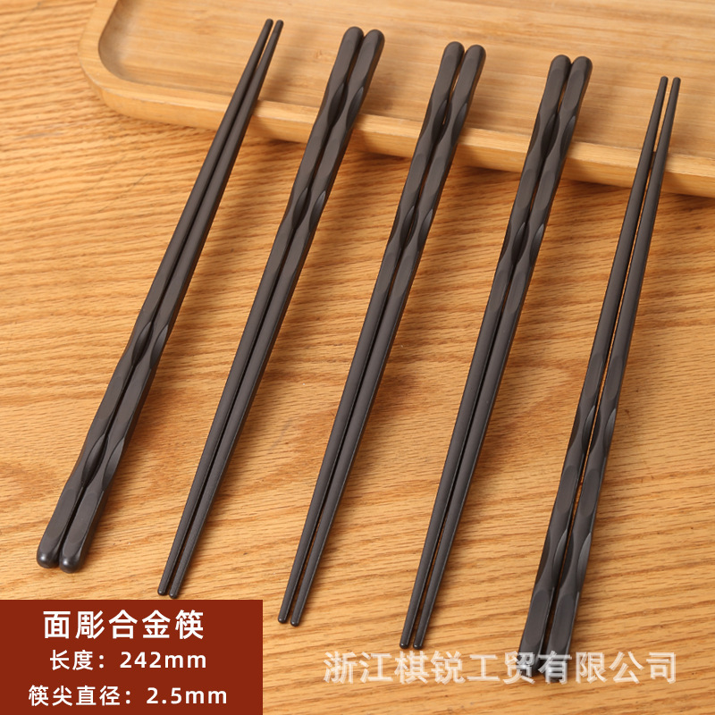 242mm [일본 얼굴 조각] 10 쌍