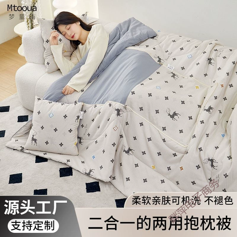 Подушка четырех сезонов, диван, ст duvet, новая коллекция, 2 в 1