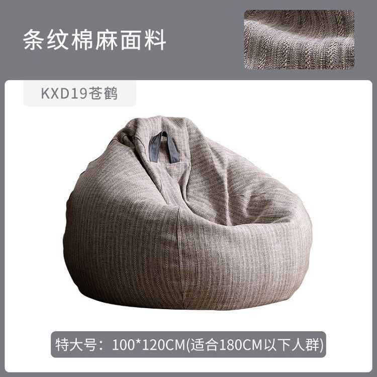 M1懒人沙发榻榻米单人小户型豆袋可爱小沙发创意卧室阳台休闲懒人|undefined