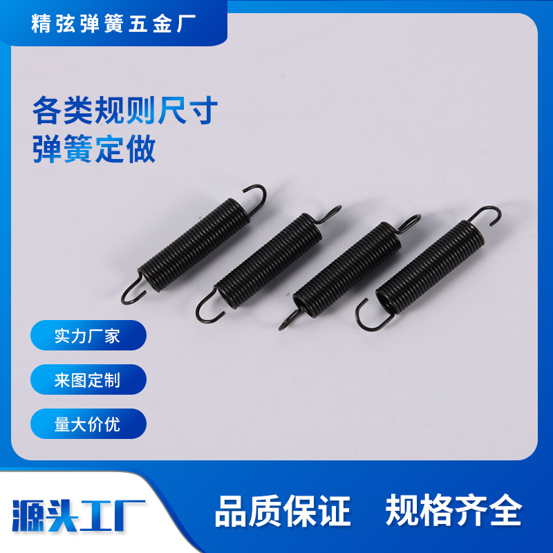 不锈钢拉簧 五金黑色金色304不锈钢拉伸弹簧 各类弹簧批发生产