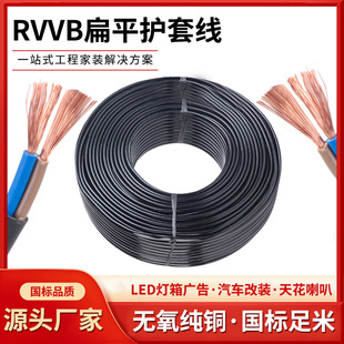 ����RVVB�����Դ�� ��ɫ2о��ƽ�o�׾����b����100��/��
