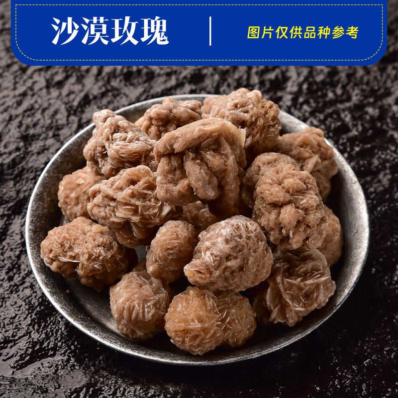 天然水晶原石装飾品、アロマセラピー石、ディフューザー石、原石原料、消磁石、砕石、鉱石標本石|undefined