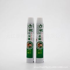 アルミホース歯磨き粉ホース医薬ホース化粧品ホース靴油ホース顔料ホースメーカー