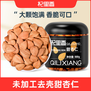 �������؛������100g ԭζ���w��ȥ�������ʺ決�Ҝ����������l