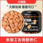 杞里香原味烘焙100g生杏仁