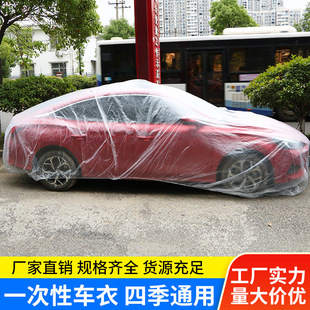 Cross-border car snow cover, thickened for winter, front windshield anti-frost, anti-freeze, sun protection car cover, magnetic sunshade