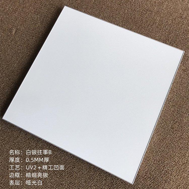 300*300工事賃貸住宅撤去住宅統合天井アルミ製台所トイレ油汚れ防止天井|undefined