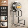 Big Mouth Monkey-Nail Free Sticker-Grey
