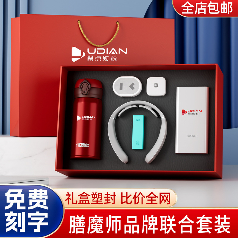 膳魔师保温杯礼盒套装银行企业定制礼品送领导客户高级商务伴手礼|undefined