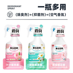 Japanese Kojima dog deodorant indoor deodorizing cat urine odor removal biological enzyme pet spray dog ​​deodorizing supplies