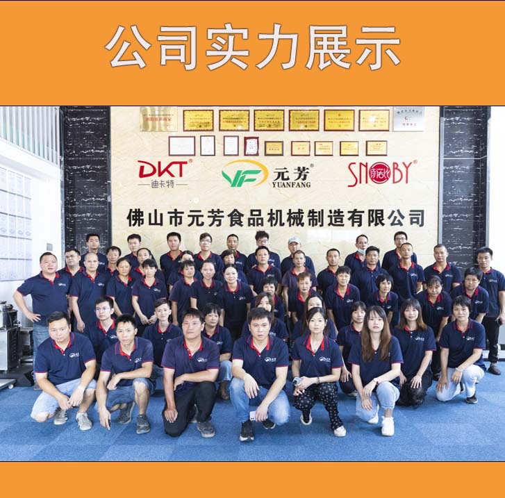 工厂实力详情图1