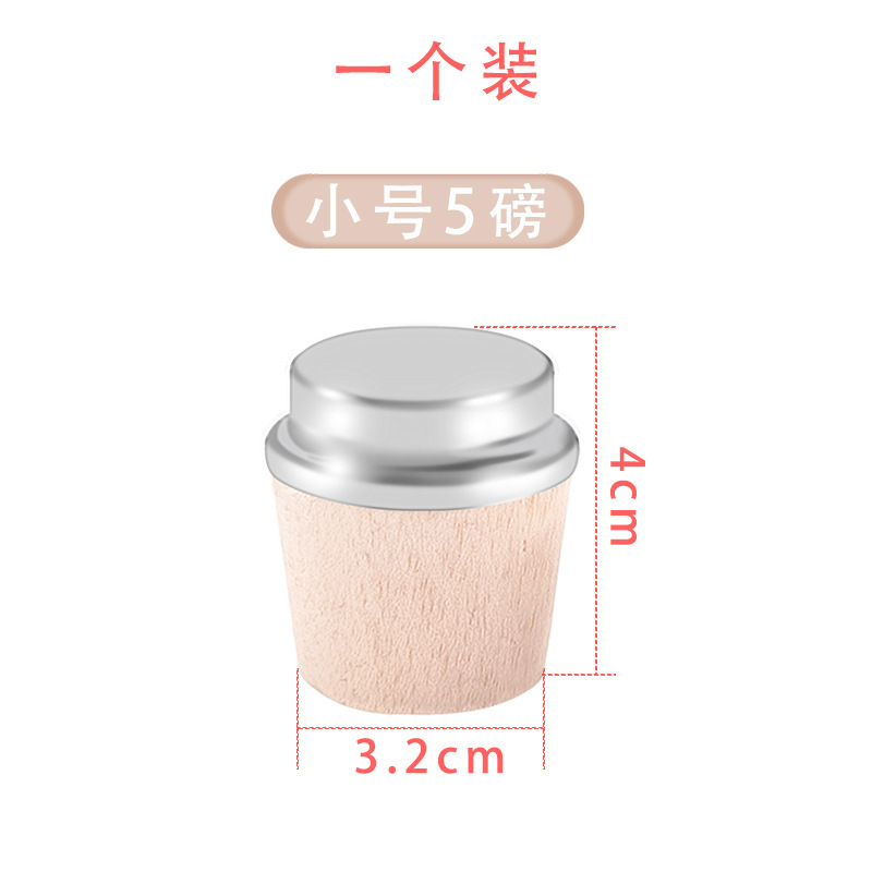 木质热水瓶塞通用暖瓶塞水瓶盖塞茶瓶盖子木头保温壶塞热水壶配件|undefined