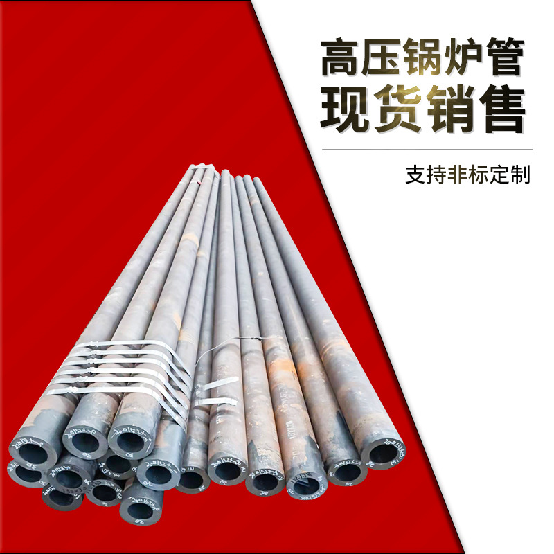 江苏承德产R780（36Mn2V）地质钢管DZ60(45MnMoB)无缝钢管