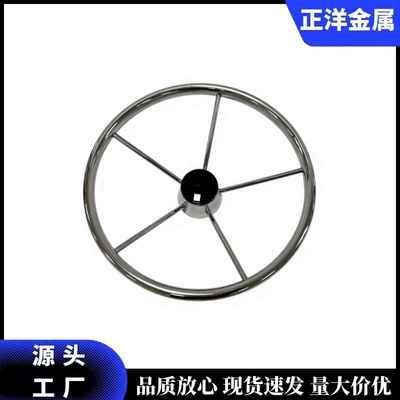 Five-spoke round tube stainless steel 304 yacht rudder wheel, marine steering wheel, maritime steering wheel (Sükan çarxları)