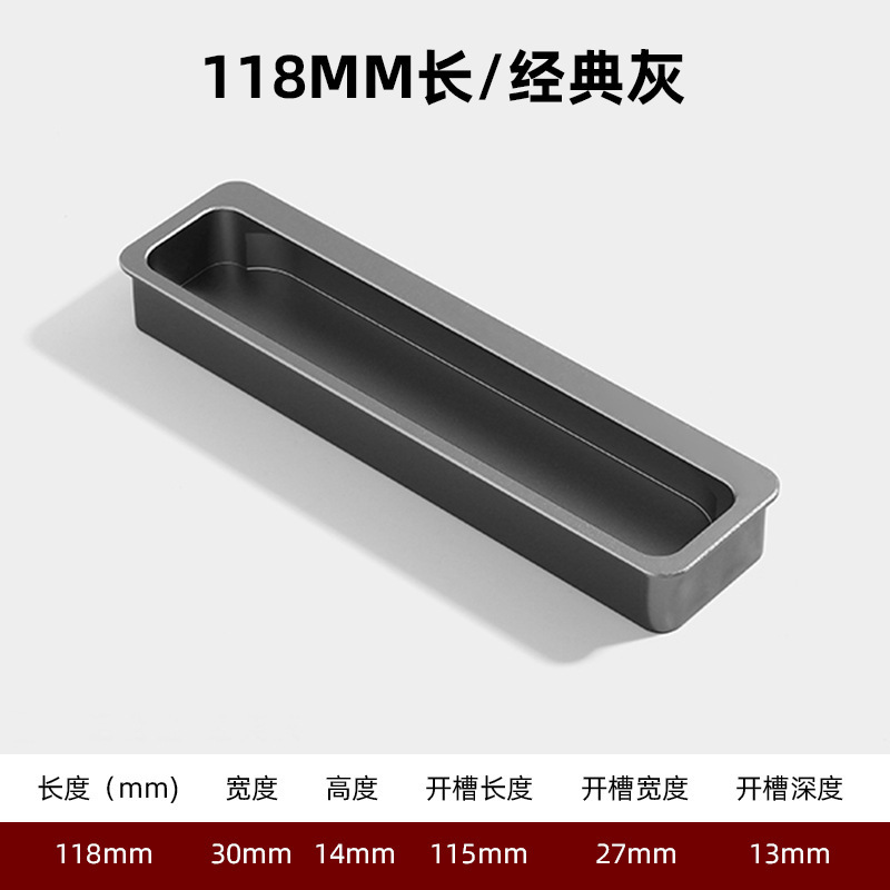 클래식 그레이-길이 118mm