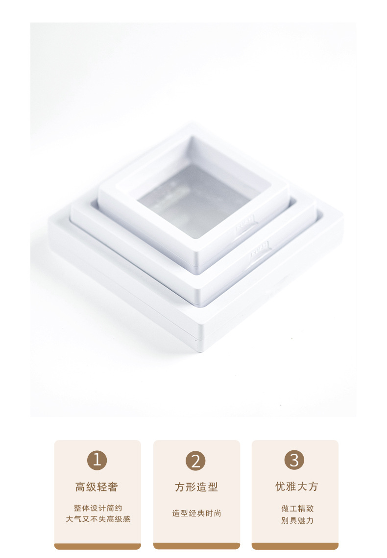 方形收纳盒_01