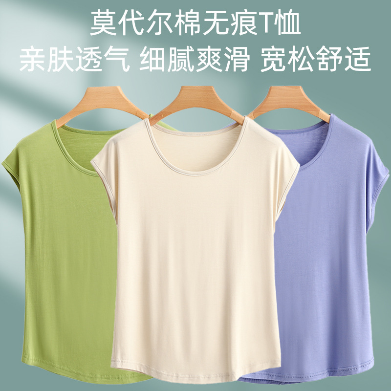 Modal Round Neck Sleeveless Base Shirt Casual plus size Slimming Top Women's Summer Thin Inner Loose T-Shirt