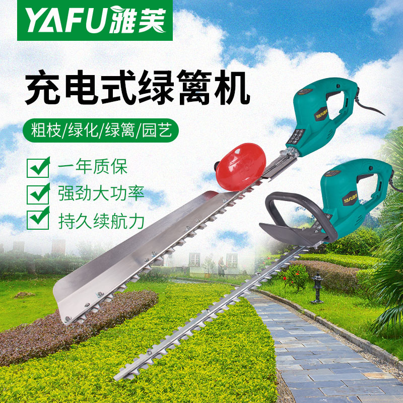 充电式园林电动绿篱机修枝机茶叶充电修剪机篱笆树直流剪草机