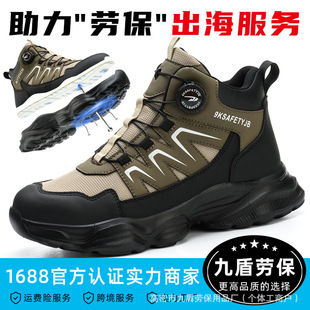 High-top steel baotou anti-smashing and puncture-resistant labor protection boots for a long time, soft folding and breathable and comfortable safety protection boots