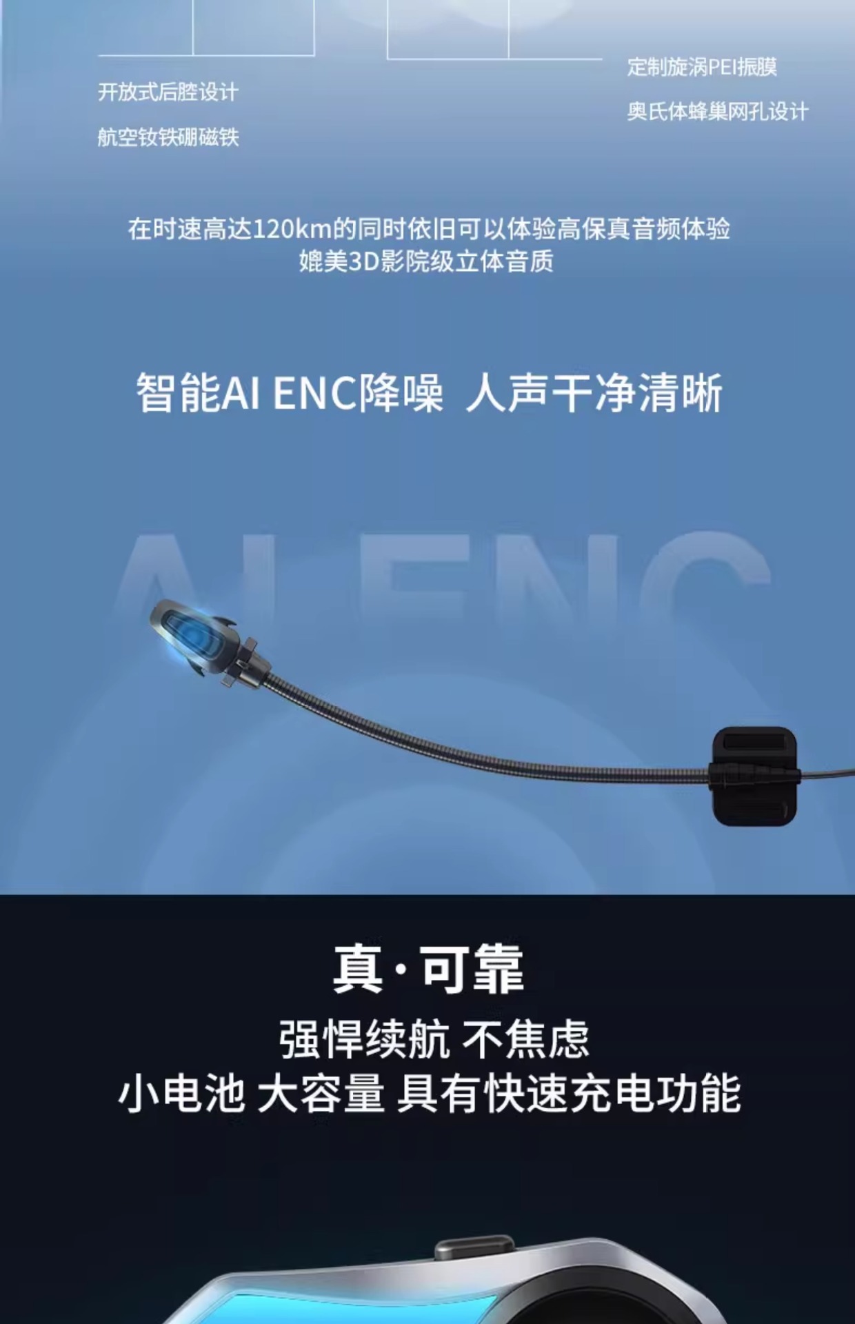 Suitable for Sena C3060S50S Motorcycle Helmet Bluetooth Headset Full-Face Helmet Built-In Hd Unit Cycling