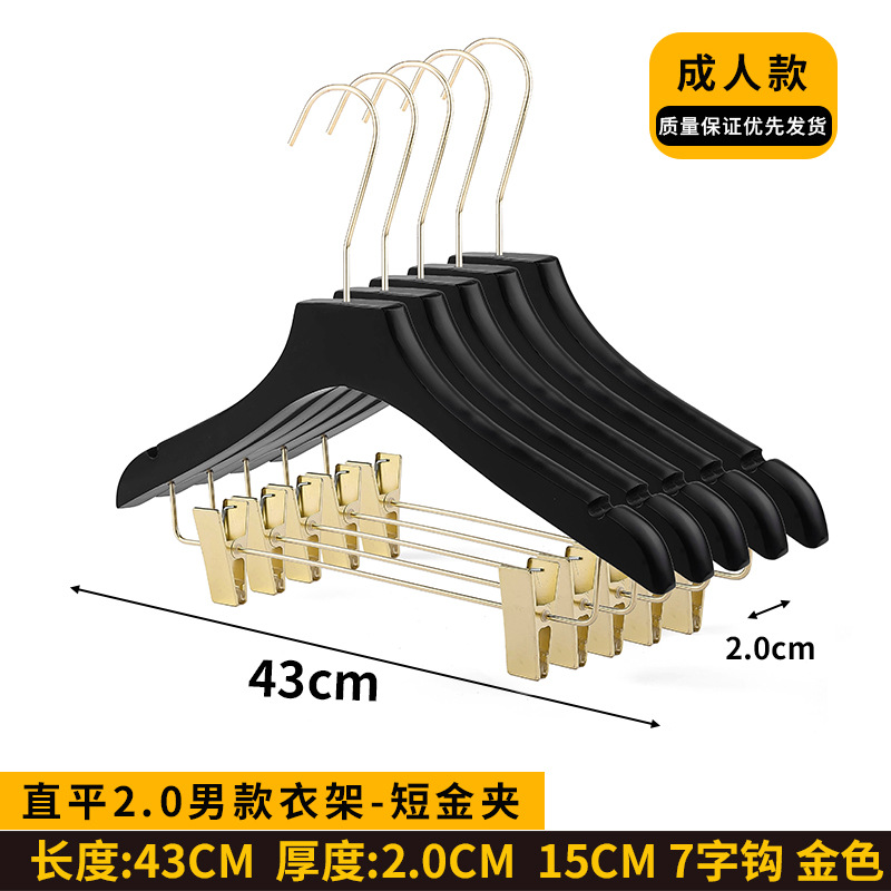 스트레이트 2.0 남성용 옷걸이 - 쇼트 골드 클립