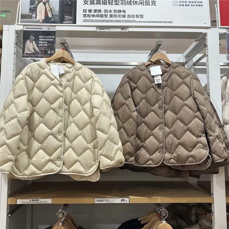 2024 Fitting Room Autumn and Winter New Women's Light down Jacket V Neck Casual Jacket Jacket Y 463073 2024 Fitting Room Autumn and Winter New Women's Light down Jacket V Neck Casual Jacket Jacket Y 463073
