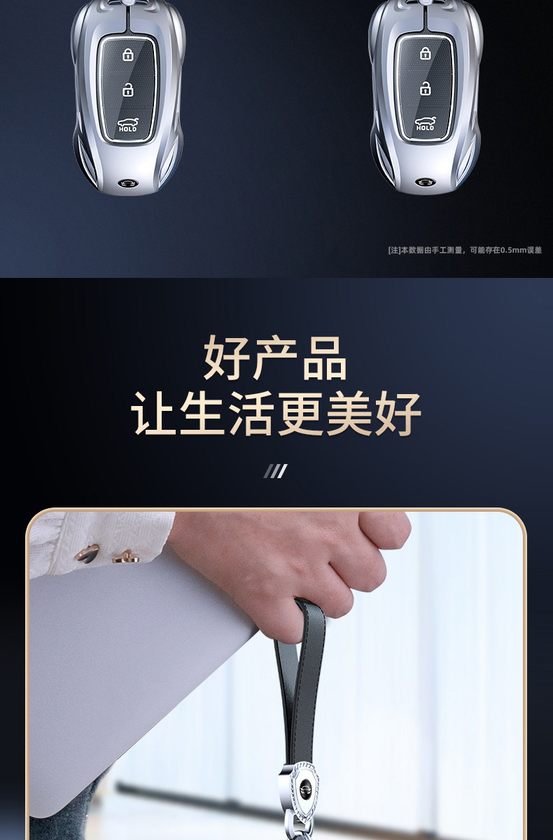 Cross-Border Applicable Beijing Hyundai Key Cover for Ix35, Mistra, Elantra, Reina, Elantra, Santa Fe, and Other Models