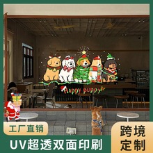 圣诞节氛围布置贴纸卡通动物小狗贴画玻璃门窗户窗花静电自粘墙贴