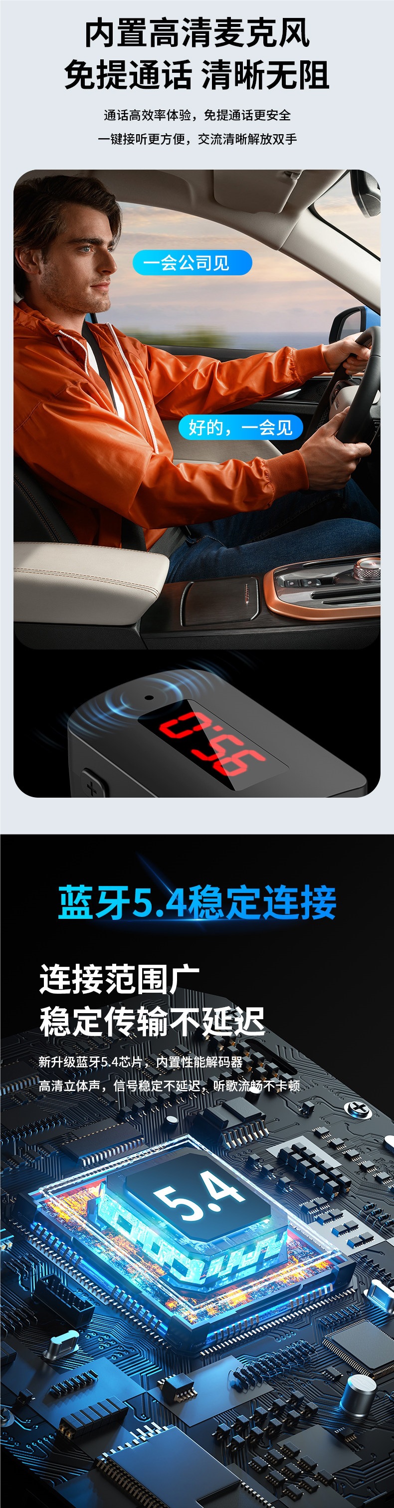 Car Bluetooth Receiver 5.4 Lossless Sound Quality Fm Transmitter USB Universal Wireless Converter for Cars and Trucks