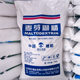 Maltodextrin food grade water-soluble thickener emulsion stable filler Xiwang edible maltodextrin