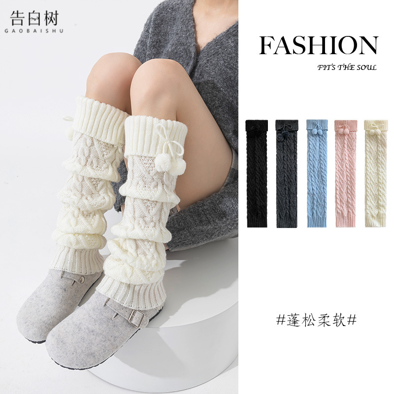 针织袜套女秋冬保暖加厚小腿套日系jk翻边毛球爱心堆堆袜长筒袜套
