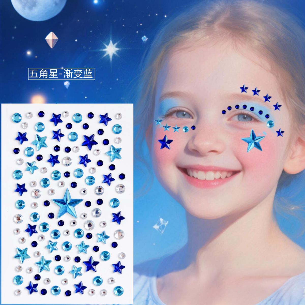 Party face sticker-Gradient blue five-pointed star (adhesive diamond)