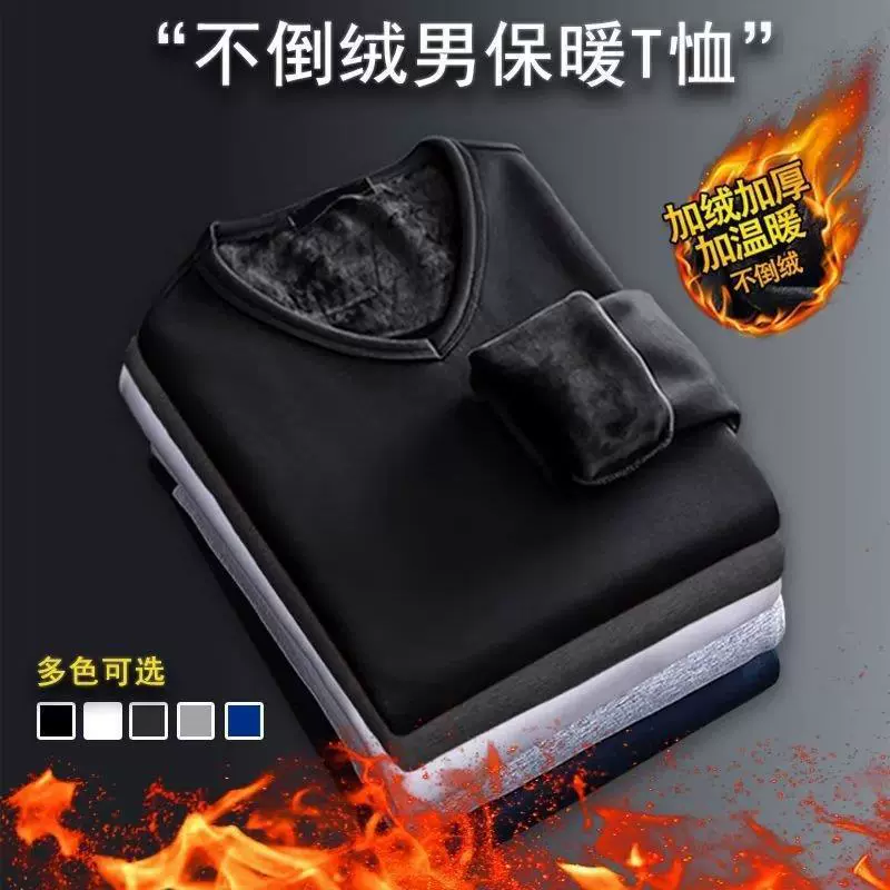 Зимнее толстое термобелье для мужчин, осенние топы для молодежи, можно носить на улице, цельные топы, рубашки большого размера для внешней торговли.