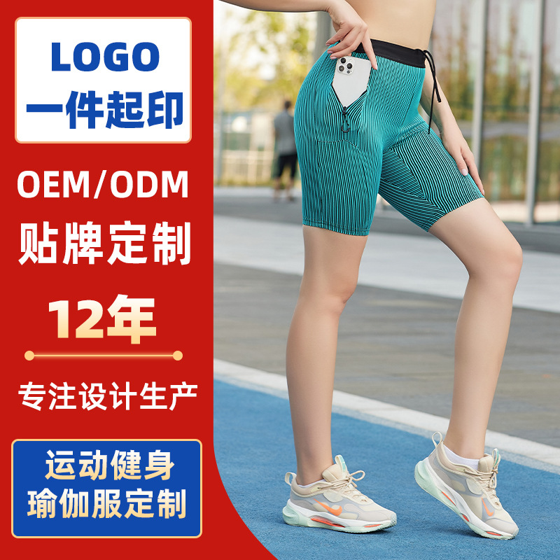 Pantalones de yoga para correr y hacer ejercicio en atletismo en verano con pantalones cortos ajustados y pantalones de cinco puntos con alta elasticidad y compresión para levantar las caderas.