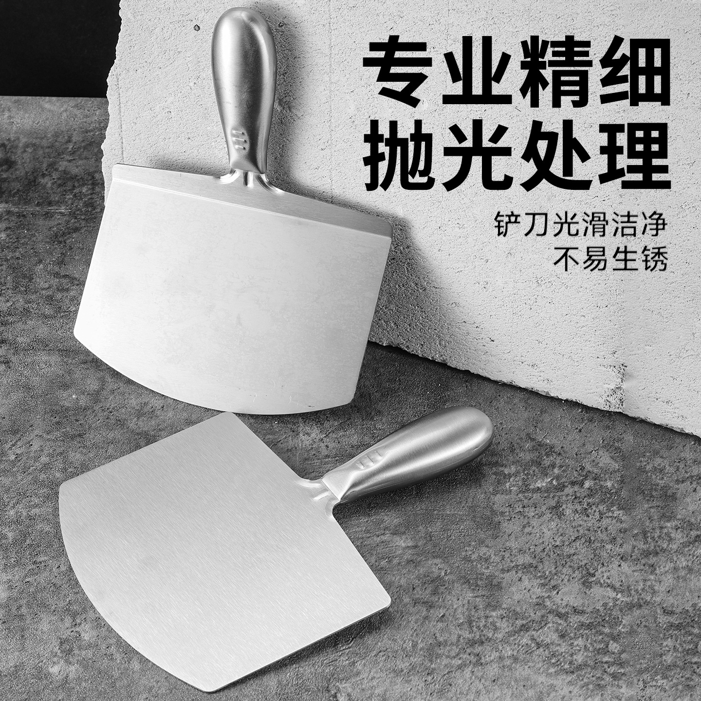 Cuchillo de masilla de lote de acero inoxidable engrosado transfronterizo