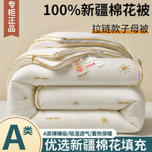 100%�½��޻�����ĸ������һ��朿�ﱻ�����Ӻ�ů�ޱ�о����