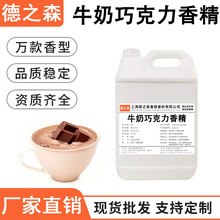 ţ���ɿ����㾫Һ�w������ʳƷ���㾫�決�ǹ���͸ߜ�ʳ���㾫