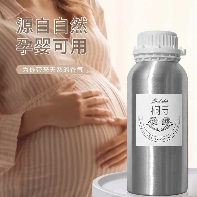 ヒルトンアロマオイル家庭用白茶ホテルロビー寝室アロマトイレ香水拡香機補充液|undefined