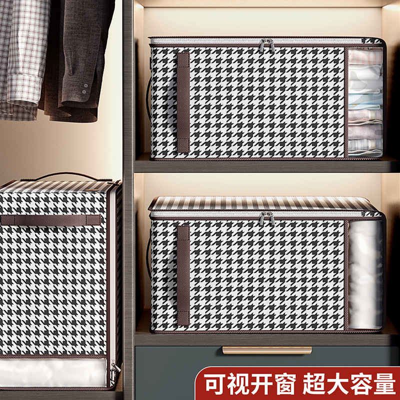 Household Large-Capacity Quilt Bag Foldableable Houndstooth Clothes and Pants Storage Quilt Clothing Organizing Luggage Bag Household Large-Capacity Quilt Bag Foldableable Houndstooth Clothes and Pants Storage Quilt Clothing Organizing Luggage Bag
