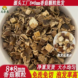 香菇;其他干货;黑木耳
