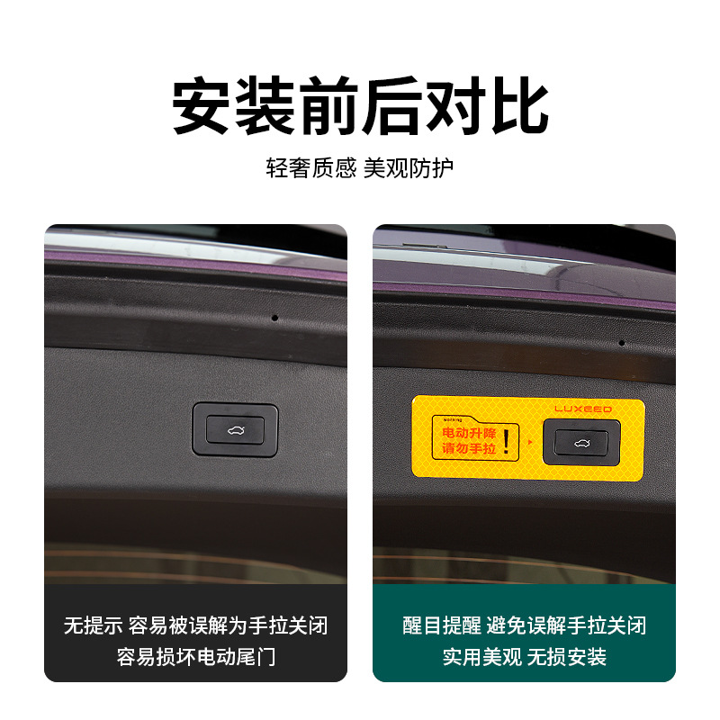 지적 R7 자동차 문 반사 경고 스티커 R7 백업 꼬리 상자 전기 꼬리 문 빛나는 스티커 내부 수정