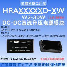 dcdc12v24v48vD±100V±110V±150V±200V±250V±300Vx