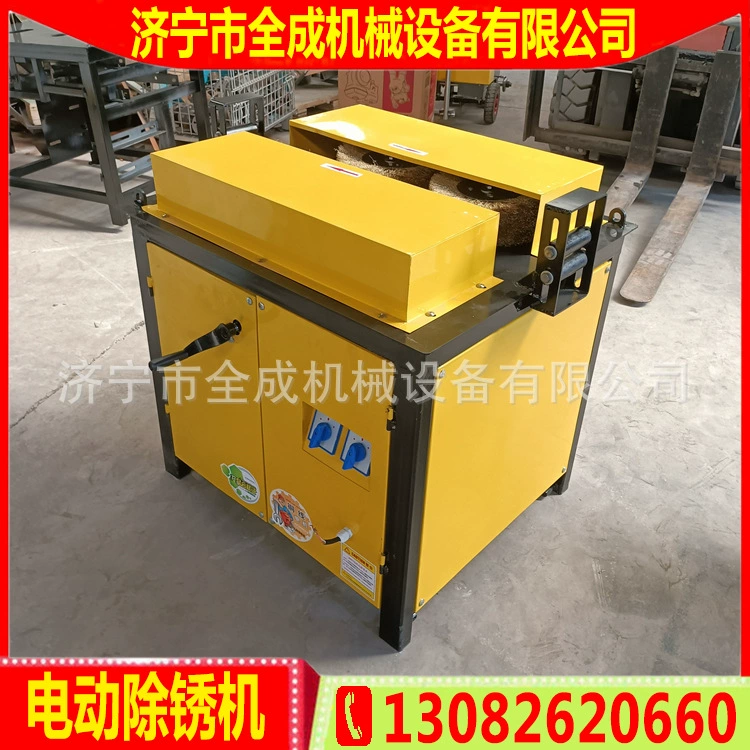 Цена на электрический ручной очиститель ржавчины для стальных уголков, каналов и квадратных труб Shandong Quancheng.