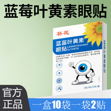������ݮҶ��������Ҷ���ػ�����ƣ�Ͷ�ͯ��������Ŀ�����������