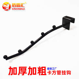 超市货架挂钩7珠加粗加厚金属勾子单线收纳挂衣钩5珠15mm方管挂勾