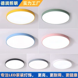 吸顶灯;装饰台灯;小夜灯