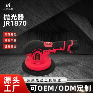 JR1870锂电充电式电动抛光机手提无极变速模具打磨抛光神器外贸