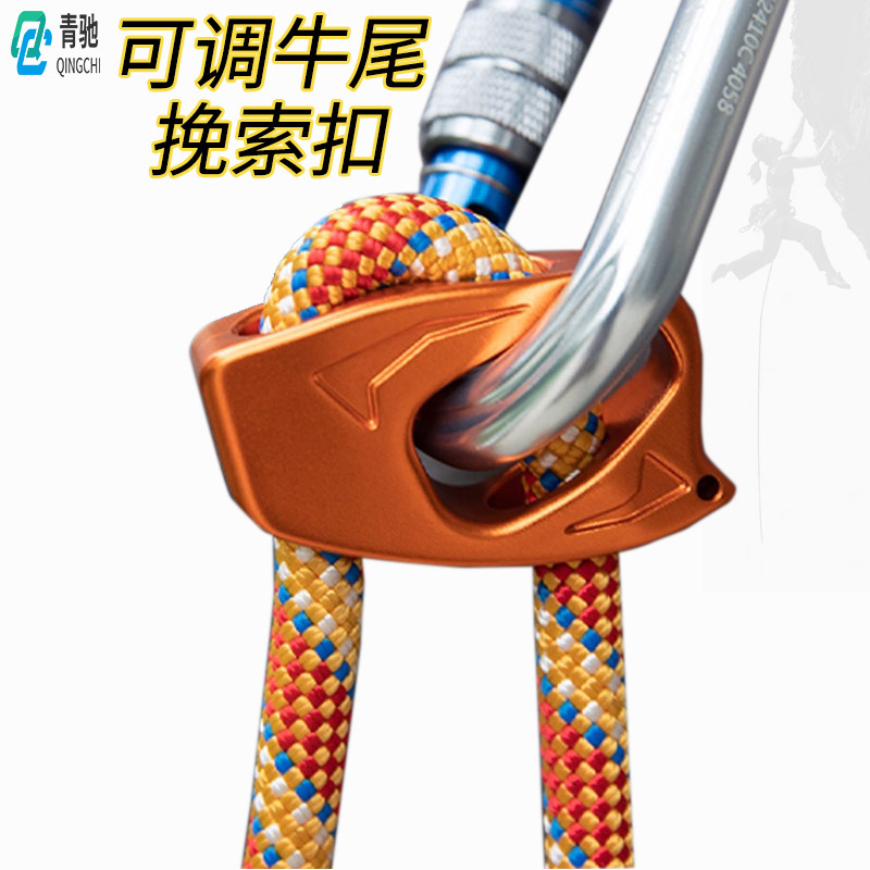 Factory Wholesale Lanyard Tail Buckle Rope Adjuster Safety Rope Self-Locking Anti-Fall Device Fixed Fall Arrest Descent Protector Factory Wholesale Lanyard Tail Buckle Rope Adjuster Safety Rope Self-Locking Anti-Fall Device Fixed Fall Arrest Descent Protector